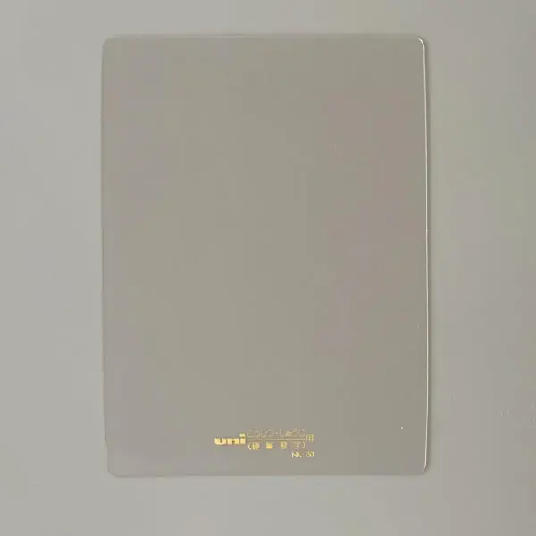 きれいな線を描くなら下敷は必須なんです